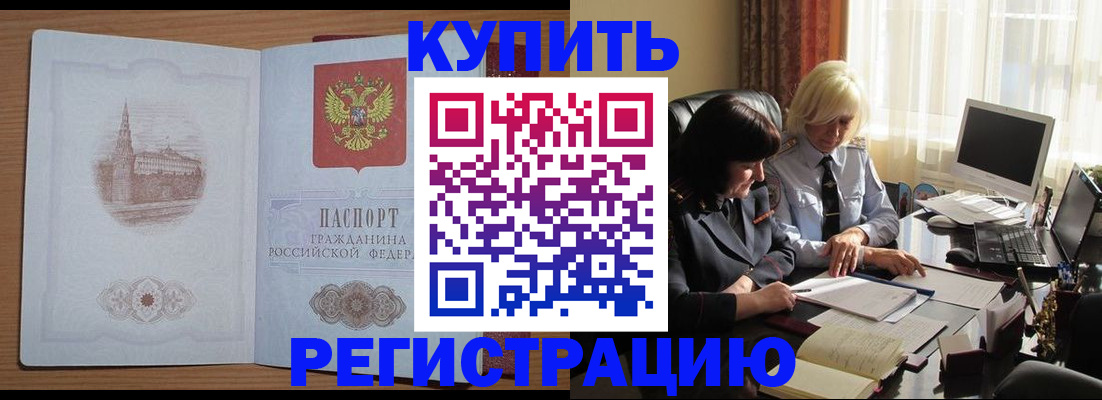 миграционный учет в Инте