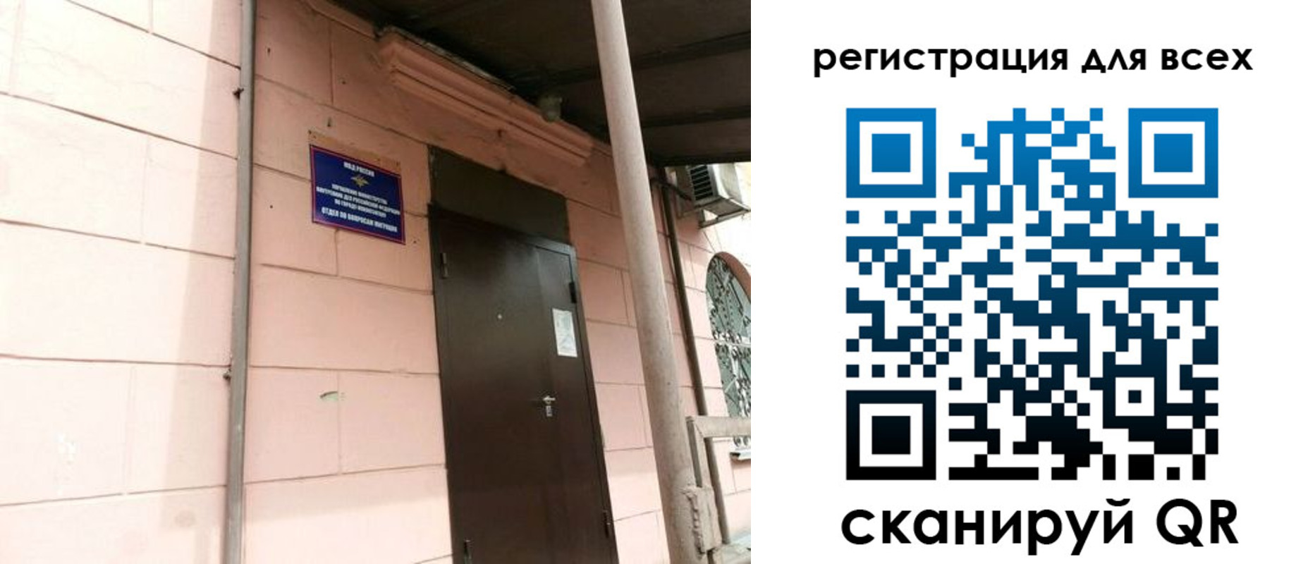 прописка иностранных граждан в Инте